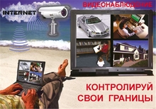 видеонаблюдение улан-удэ и республики бурятия