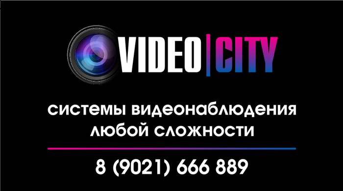 видеонаблюдение улан-удэ и республики бурятия